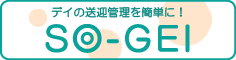 �ǥ������ӥ����ǥ��������Ƚꡡ�ۼ֡����޴��������ӥ�����SO-GEI��